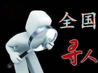 铜山区寻人公司找一个人要多少钱？