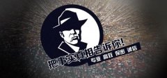 铜山区私家调查公司的几大原则