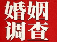 铜山区私家调查公司给婚姻中女方的几点建议